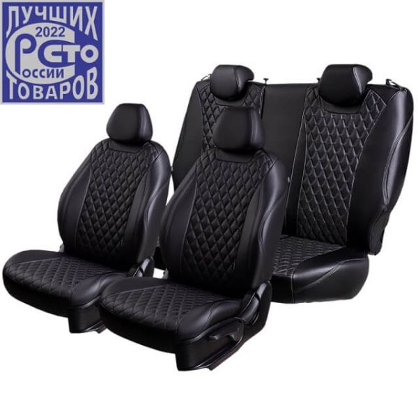 Чехлы Премиум Экокожа Байрон Ромб на Lada Vesta / Vesta SW Cross (2015+)