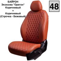 Чехлы Премиум Экокожа Байрон Ромб на Lada Vesta / Vesta SW Cross (2015+)