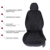Чехлы Велюр на Chevrolet Lacetti
