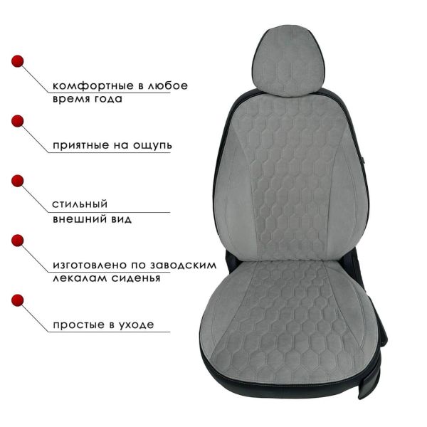 Чехлы Велюр на Chevrolet Lacetti