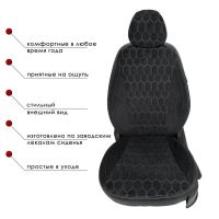 Чехлы Велюр на Chevrolet Lacetti
