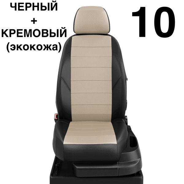 Чехлы Автолидер на Lifan Solano -1, 03.2010-08.2015