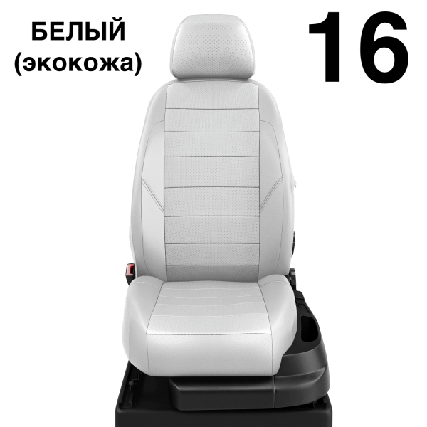 Чехлы Автолидер на Lifan Solano -1, 03.2010-08.2015