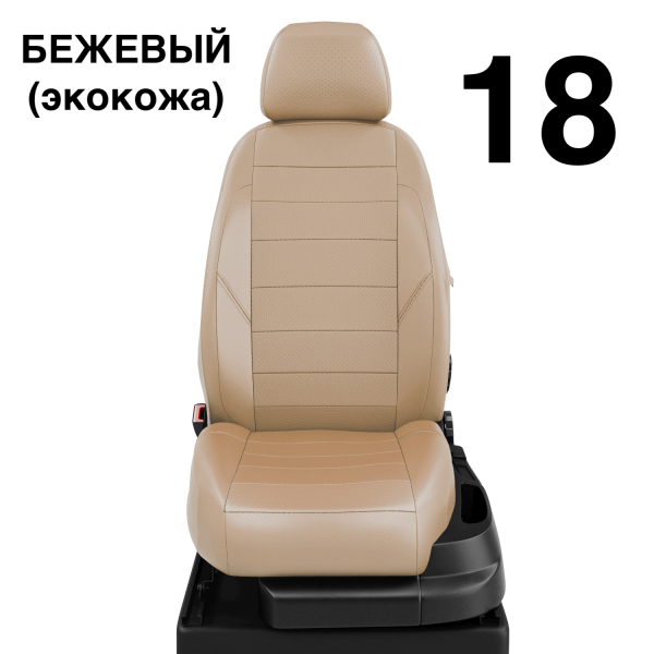 Чехлы Автолидер на Lifan Solano -1, 03.2010-08.2015