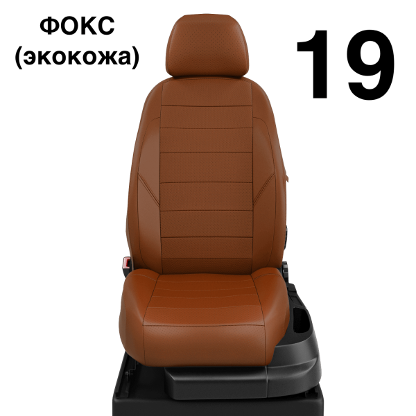 Чехлы Автолидер на Lifan Solano -1, 03.2010-08.2015