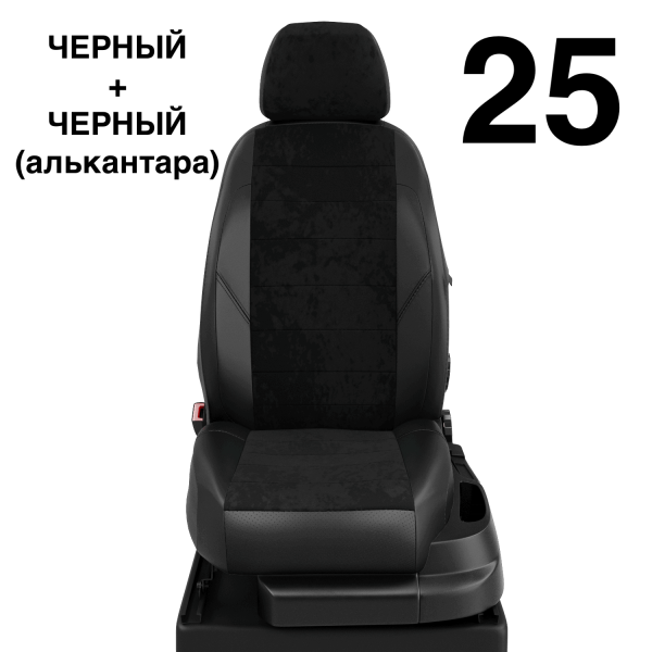 Чехлы Автолидер на Lifan Solano -1, 03.2010-08.2015