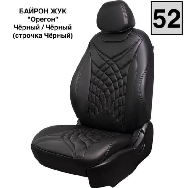 Чехлы Премиум Экокожа Байрон Президент|Жук на Chevrolet Lanos