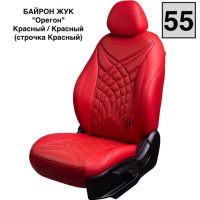 Чехлы Премиум Экокожа Байрон Президент|Жук на Chevrolet Lanos