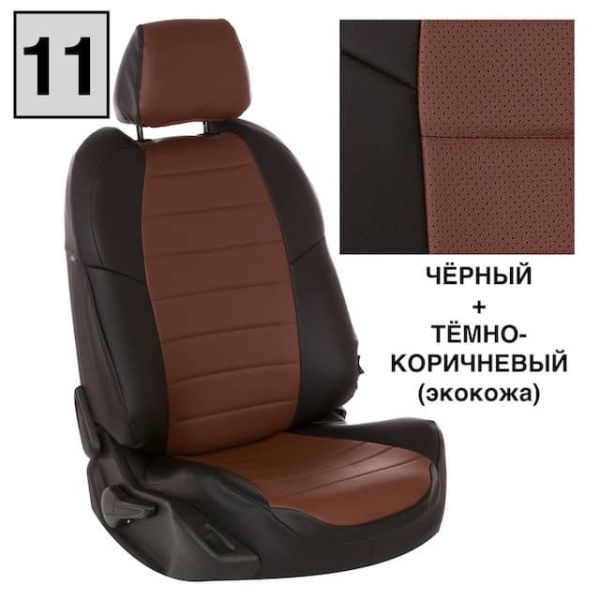 Чехлы Автопилот Экокожа на Mitsubishi Colt 2003-2012 г.в.