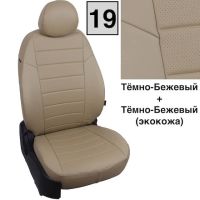 Чехлы Автопилот Экокожа на Mitsubishi Colt 2003-2012 г.в.