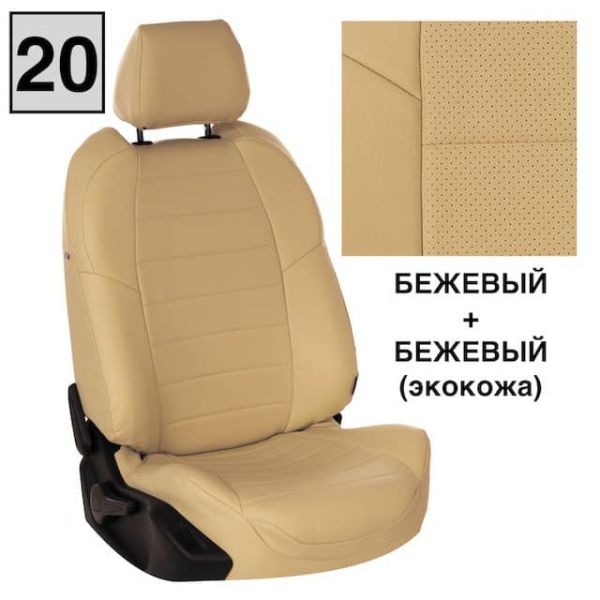 Чехлы Автопилот Экокожа на Mitsubishi Colt 2003-2012 г.в.