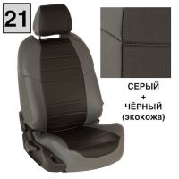 Чехлы Автопилот Экокожа на Mitsubishi Colt 2003-2012 г.в.