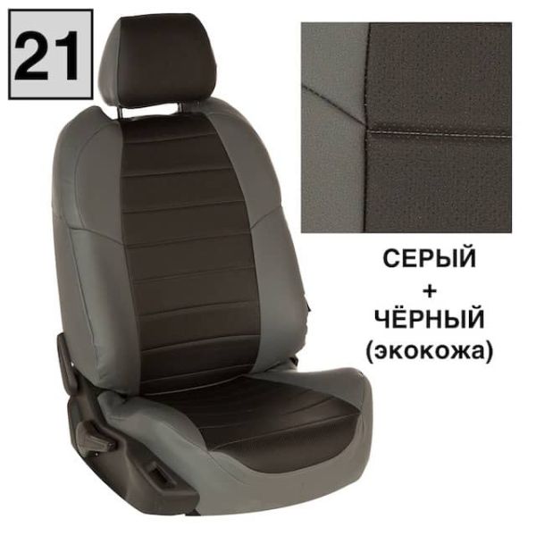 Чехлы Автопилот Экокожа на Mitsubishi Colt 2003-2012 г.в.