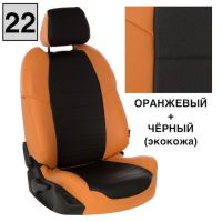 Чехлы Автопилот Экокожа на Mitsubishi Colt 2003-2012 г.в.