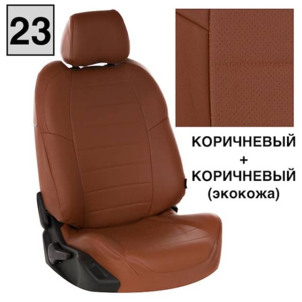 Чехлы Автопилот Экокожа на Mitsubishi Colt 2003-2012 г.в.