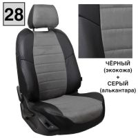 Чехлы Автопилот Алькантара на Mitsubishi Colt 2003-2012 г.в.