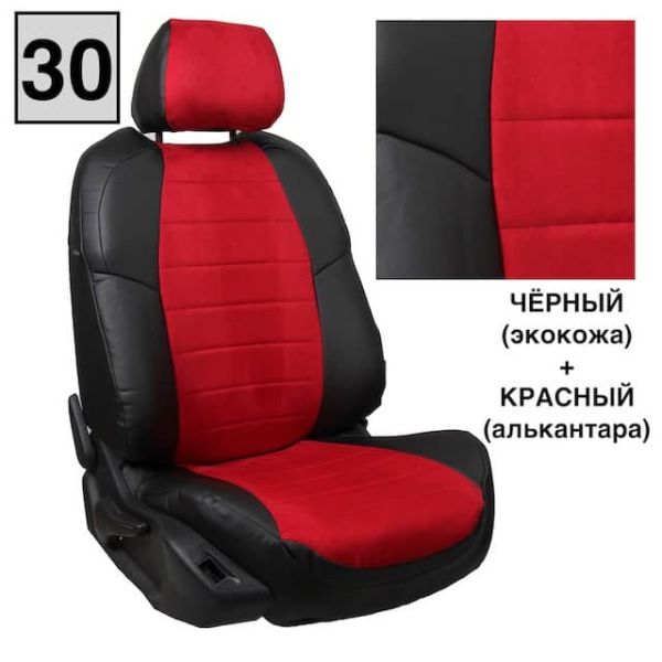 Чехлы Автопилот Алькантара на Mitsubishi Colt 2003-2012 г.в.