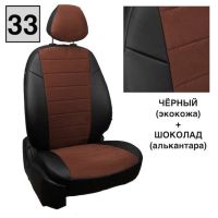 Чехлы Автопилот Алькантара на Mitsubishi Colt 2003-2012 г.в.