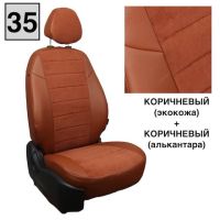 Чехлы Автопилот Алькантара на Mitsubishi Colt 2003-2012 г.в.