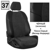 Чехлы Автопилот Алькантара на Mitsubishi Colt 2003-2012 г.в.