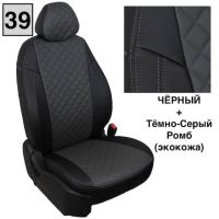 Чехлы Автопилот Экокожа Ромб на Mitsubishi Colt 2003-2012 г.в.