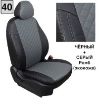 Чехлы Автопилот Экокожа Ромб на Mitsubishi Colt 2003-2012 г.в.