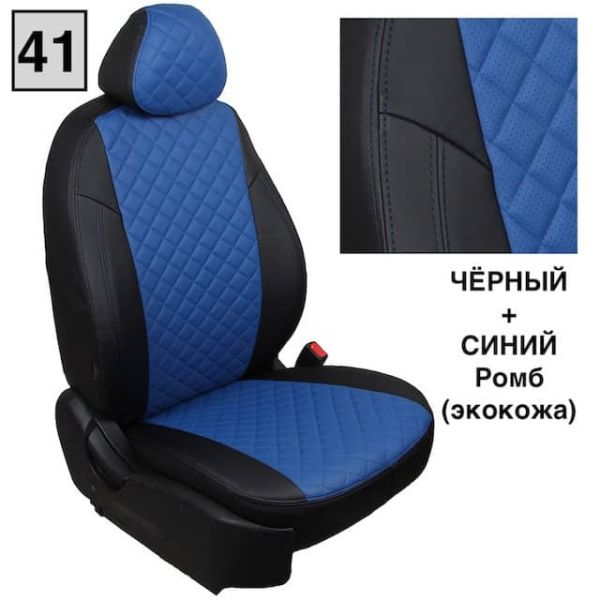 Чехлы Автопилот Экокожа Ромб на Mitsubishi Colt 2003-2012 г.в.