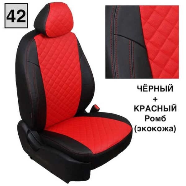 Чехлы Автопилот Экокожа Ромб на Mitsubishi Colt 2003-2012 г.в.