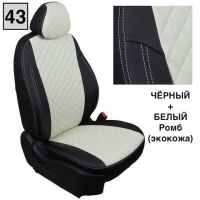 Чехлы Автопилот Экокожа Ромб на Mitsubishi Colt 2003-2012 г.в.