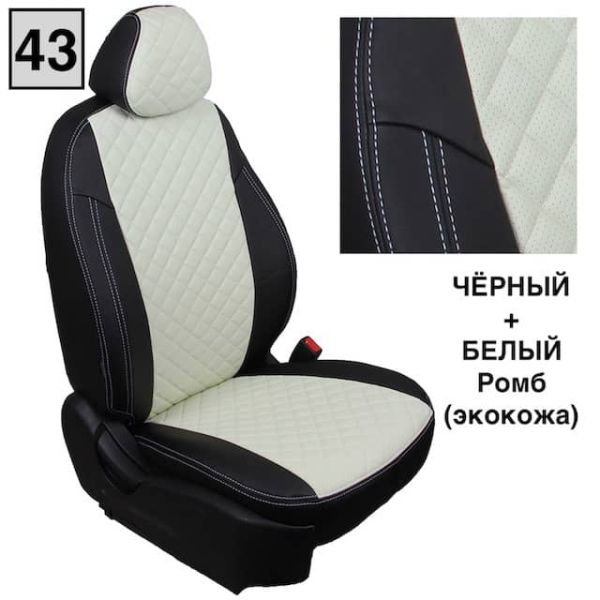 Чехлы Автопилот Экокожа Ромб на Mitsubishi Colt 2003-2012 г.в.