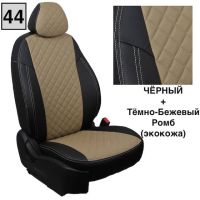 Чехлы Автопилот Экокожа Ромб на Mitsubishi Colt 2003-2012 г.в.