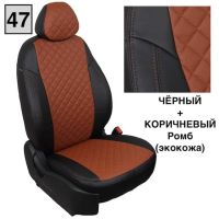 Чехлы Автопилот Экокожа Ромб на Mitsubishi Colt 2003-2012 г.в.