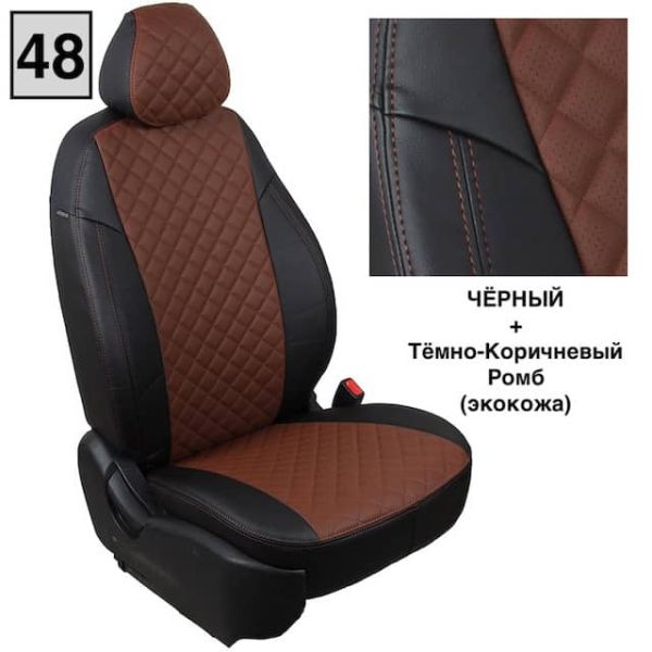 Чехлы Автопилот Экокожа Ромб на Mitsubishi Colt 2003-2012 г.в.