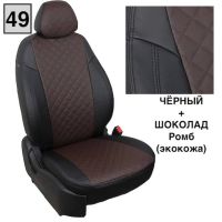 Чехлы Автопилот Экокожа Ромб на Mitsubishi Colt 2003-2012 г.в.