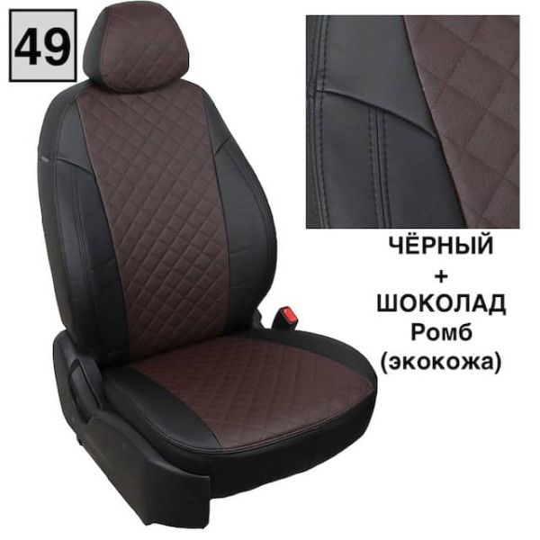 Чехлы Автопилот Экокожа Ромб на Mitsubishi Colt 2003-2012 г.в.