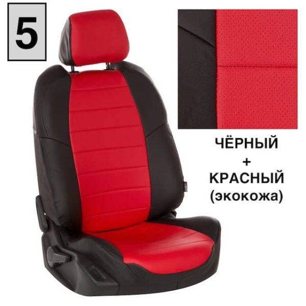 Чехлы Автопилот Экокожа на Mitsubishi Colt 2003-2012 г.в.