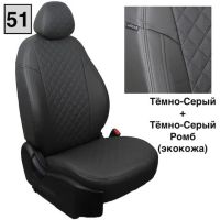 Чехлы Автопилот Экокожа Ромб на Mitsubishi Colt 2003-2012 г.в.