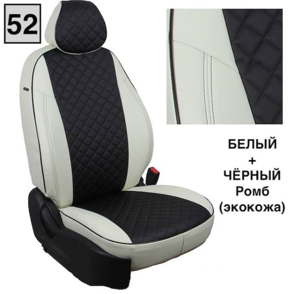 Чехлы Автопилот Экокожа Ромб на Mitsubishi Colt 2003-2012 г.в.