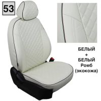 Чехлы Автопилот Экокожа Ромб на Mitsubishi Colt 2003-2012 г.в.