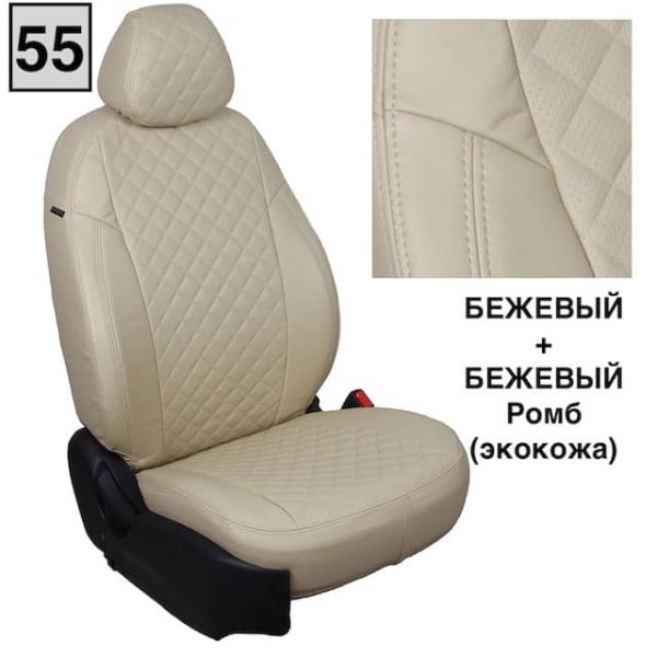 Чехлы Автопилот Экокожа Ромб на Mitsubishi Colt 2003-2012 г.в.