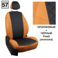 Чехлы Автопилот Экокожа Ромб на Mitsubishi Colt 2003-2012 г.в.