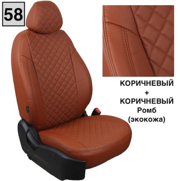 Чехлы Автопилот Экокожа Ромб на Mitsubishi Colt 2003-2012 г.в.