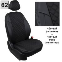 Чехлы Автопилот на Jetta VS5 (2019+)