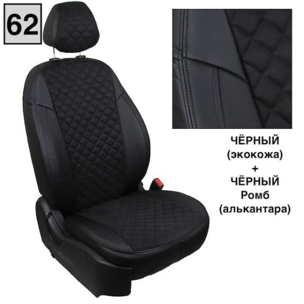 Чехлы Автопилот на Jetta VS5 (2019+)