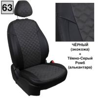 Чехлы Автопилот на Jetta VS5 (2019+)