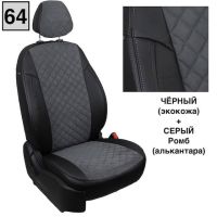 Чехлы Автопилот на Jetta VS5 (2019+)