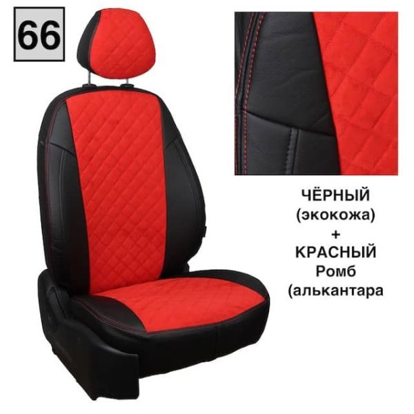 Чехлы Автопилот на Jetta VS5 (2019+)