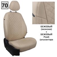 Чехлы Автопилот на Jetta VS5 (2019+)