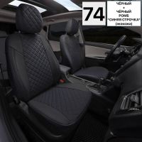 Чехлы Автопилот Экокожа Ромб на Mitsubishi Colt 2003-2012 г.в.