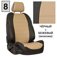 Чехлы Автопилот Экокожа на Mitsubishi Colt 2003-2012 г.в.